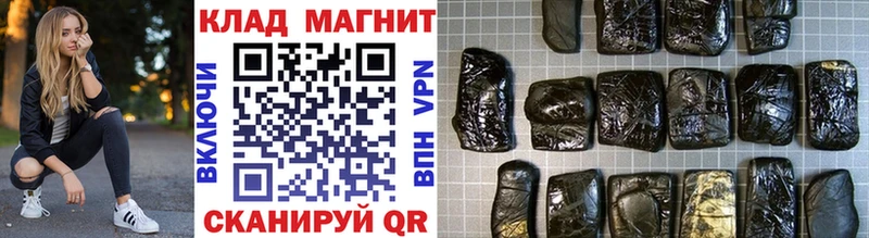 Наркотические вещества Карабаш ГАШИШ  COCAIN  СК  Каннабис  Мефедрон 