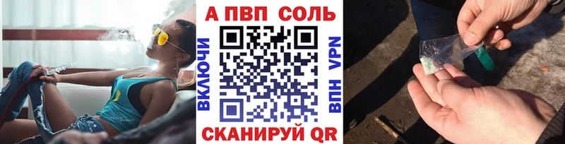 APVP крисы CK  kraken как войти  Карабаш  что такое  