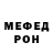КЕТАМИН VHQ Alon 205th