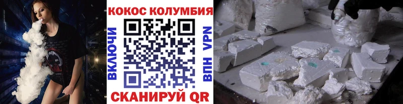 Кокаин Боливия  Карабаш 