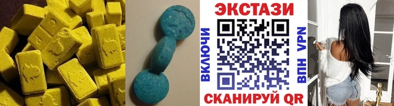 ЭКСТАЗИ ешки  Карабаш 