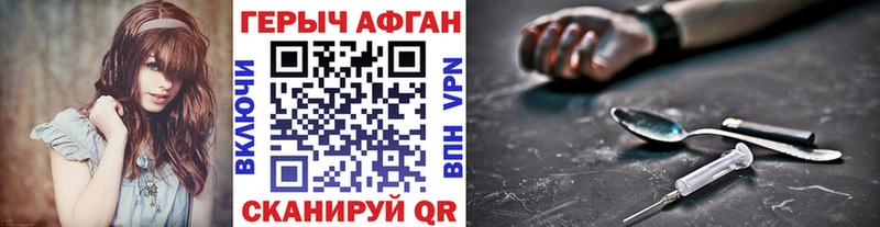 магазин  наркотиков  kraken ССЫЛКА  Героин хмурый  Карабаш 