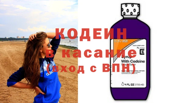 амфетамин Балахна