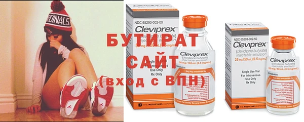 меф Армянск