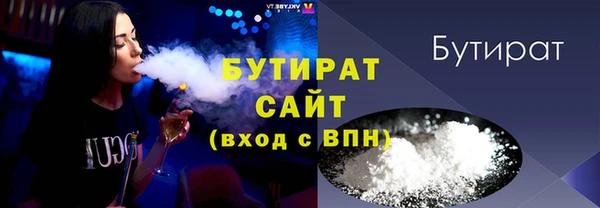 амфетамин Балахна