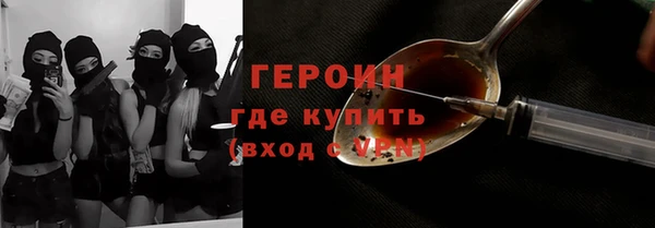 первитин Россошь