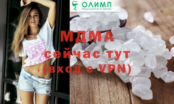 амфетамин Балахна