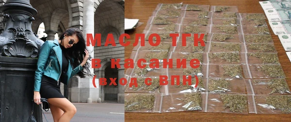 кристаллы Балабаново