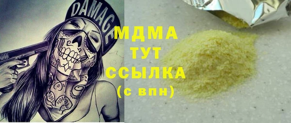 первитин Россошь