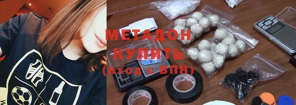 меф Армянск