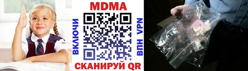 продажа наркотиков  даркнет формула  МДМА Molly  Карабаш 